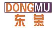 东慕