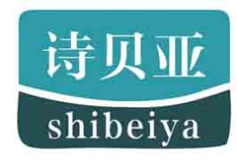 诗贝亚