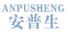 安普生