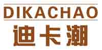 迪卡潮