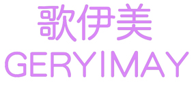 歌伊美GERYIMAY