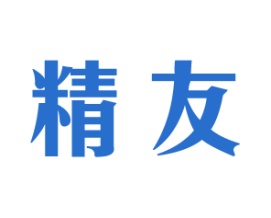 精友