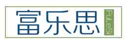 富乐思