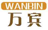 万宾