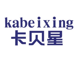 卡贝星