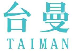 台曼
