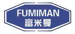 富米曼
