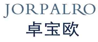 卓宝欧