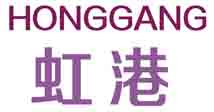 虹港