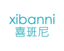 喜班尼
