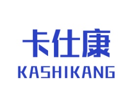 卡仕康