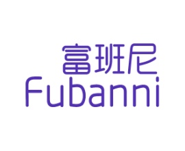 富班尼