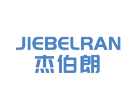 杰伯朗JIEBELRAN
