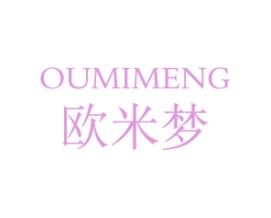 欧米梦