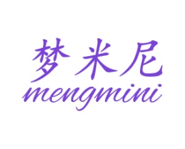 梦米尼