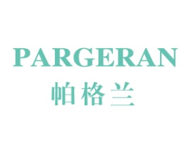 帕格兰PARGERAN