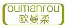 欧曼柔