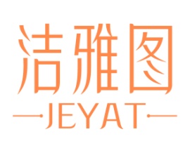 洁雅图JEYAT
