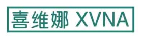 喜维娜XVNA