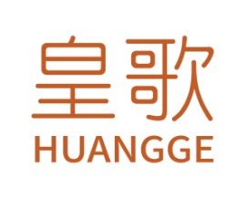 皇歌