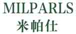 米帕仕MILPARLS