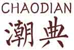 潮典
