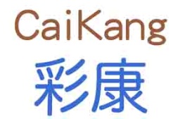 彩康