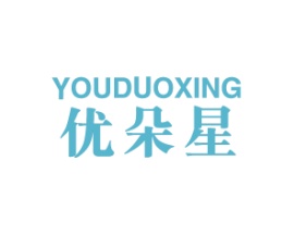 优朵星