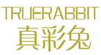 真彩兔TRUERABBIT