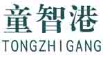 童智港