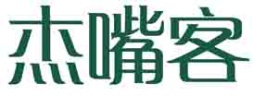杰嘴客