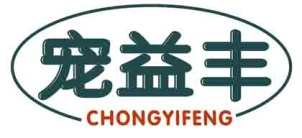 宠益丰