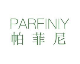帕菲尼PARFINIY