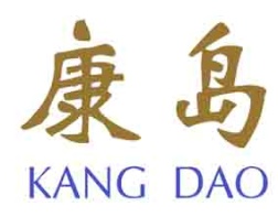康岛