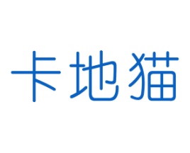 卡地猫