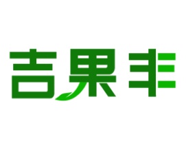 吉果丰