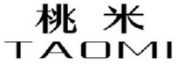 桃米
TAOMI