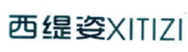 西缇姿XITIZI