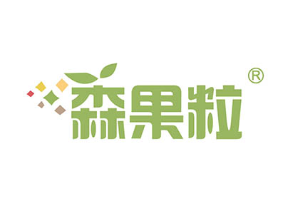 森果粒