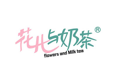 花儿与奶茶 FLOWERS AND MILK TEA