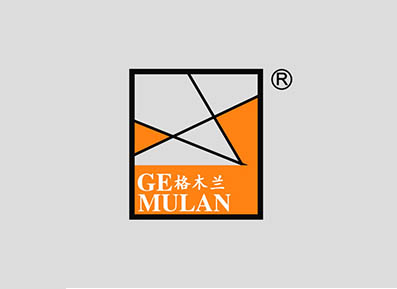 格木兰