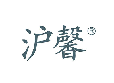 沪馨
