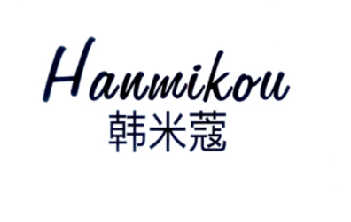韩米蔻HANMIKOU