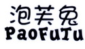 泡芙兔PAOFUTU