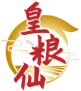 皇粮仙