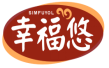 幸福悠 SIMFUYOL