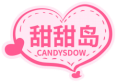 甜甜岛  CANDYSDOW