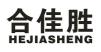 合佳胜
