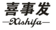 喜事发