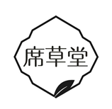 席草堂